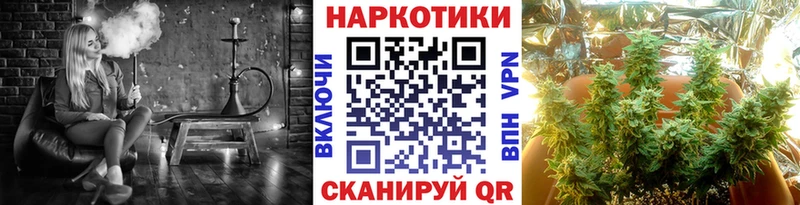 Магазины продажи наркотиков Нальчик А ПВП Бошки Шишки Мефедрон ГАШИШ Кокаин