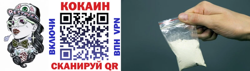COCAIN VHQ Нальчик