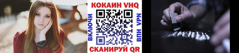 КОКАИН Эквадор  Нальчик 