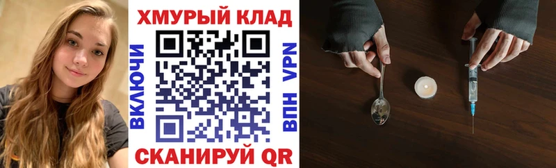 ГЕРОИН Афган  Нальчик 