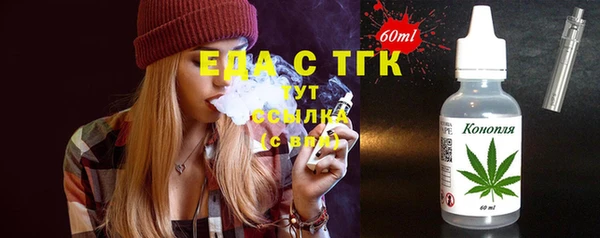 jwh Нефтегорск