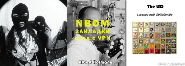 jwh Нефтегорск