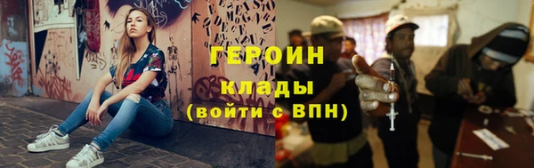 хмурый Нея