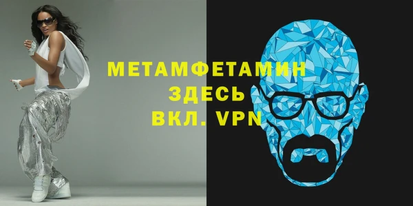 гидропоника Нефтекумск