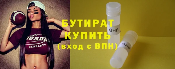 jwh Нефтегорск