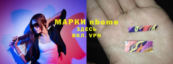 jwh Нефтегорск