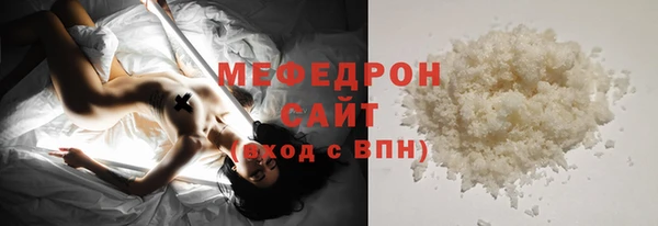 хмурый Нея