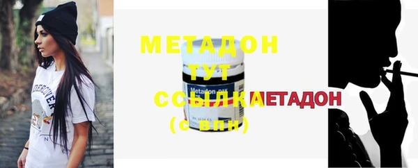 гидропоника Нефтекумск