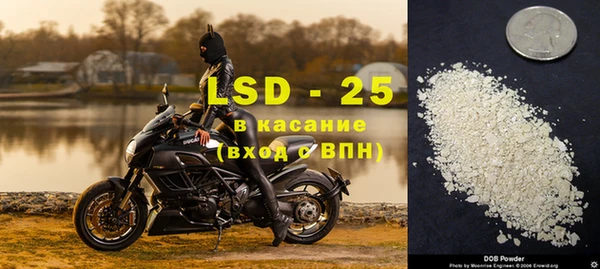гидропоника Нефтекумск