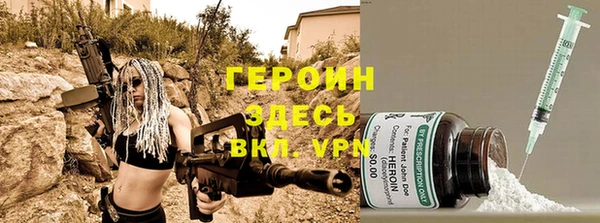 хмурый Нея