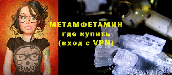 гидропоника Нефтекумск