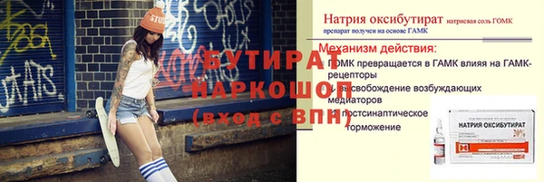гидропоника Нефтекумск