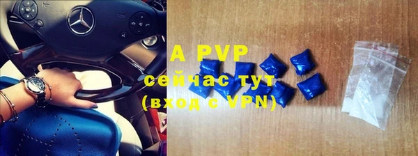jwh Нефтегорск