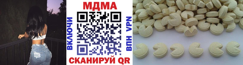 магазин продажи наркотиков  маркетплейс наркотические препараты  kraken tor  MDMA Molly  Нальчик 