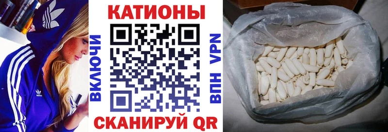 МЕФ mephedrone  Нальчик 