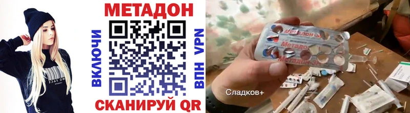 магазин  наркотиков  Нальчик  Метадон VHQ 