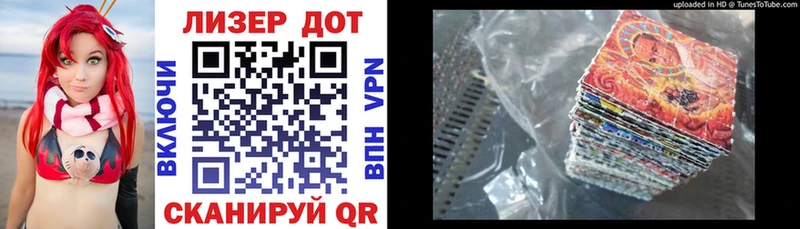 Марки 25I-NBOMe 1500мкг  цена наркотик  Нальчик 