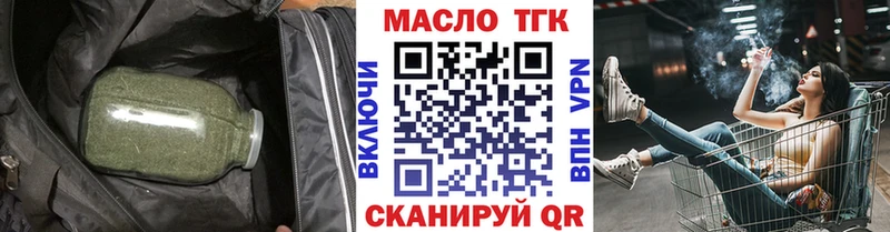 наркошоп Нальчик Дистиллят ТГК вейп